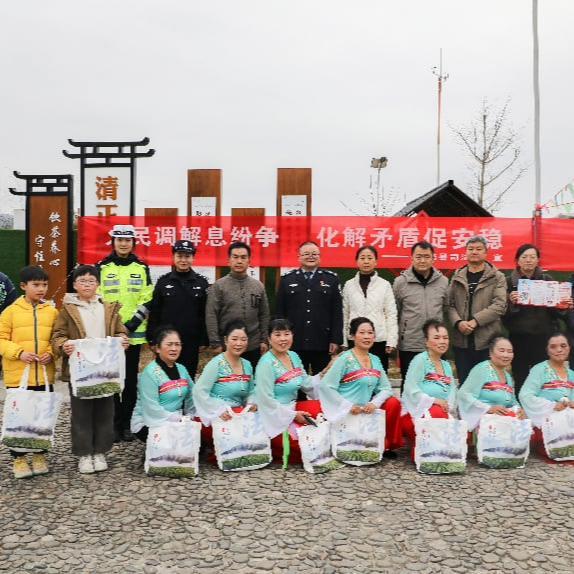 联欢会变课堂！保靖公安把安全知识送到家门口