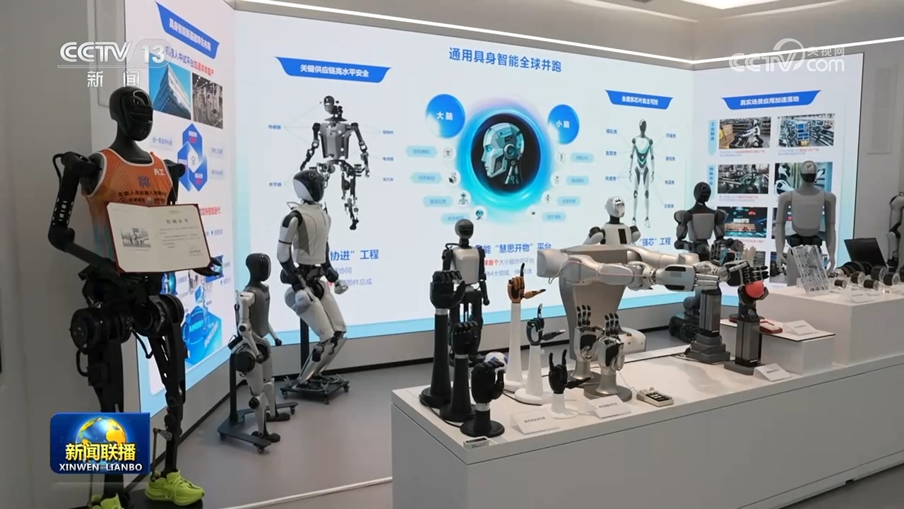 在中国式现代化征程上建功立业——习近平总书记在北京市考察时的重要讲话引发干部群众热烈反响