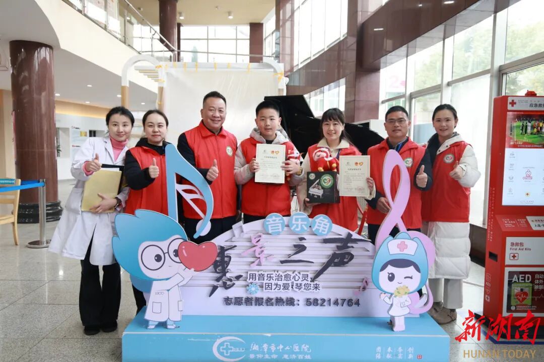 湘潭市中心医院：“社工+志愿”齐上阵 让小年又燃又暖