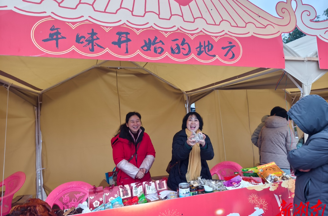 通道新春年货展销周燃动消费，40多家参展商户销售272万元