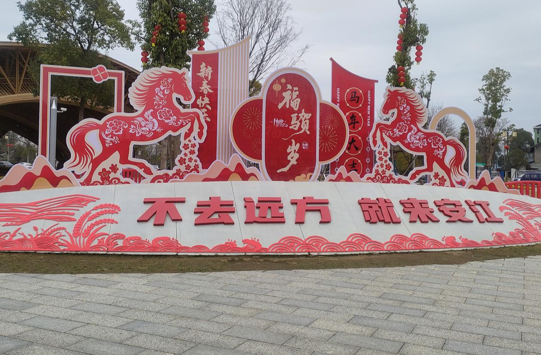 彩排预热年味浓 洪江市邀您过大年