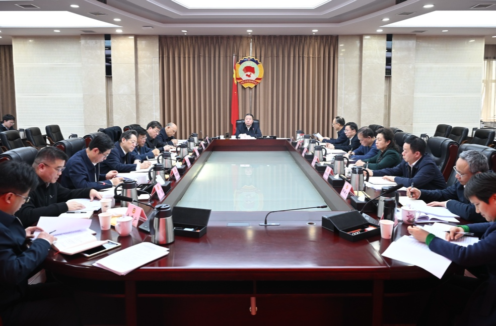 省政协党组召开2025年度民主生活会 毛万春主持并作总结讲话