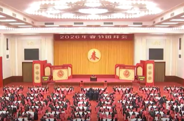 视频丨习近平向全国各族人民 向港澳台同胞和海外侨胞拜年