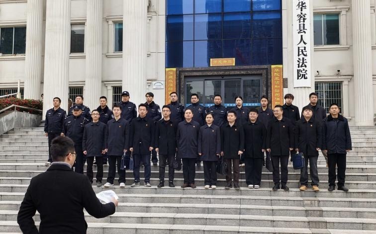 岁末攻坚！华容法院为民生案件兑现32万元