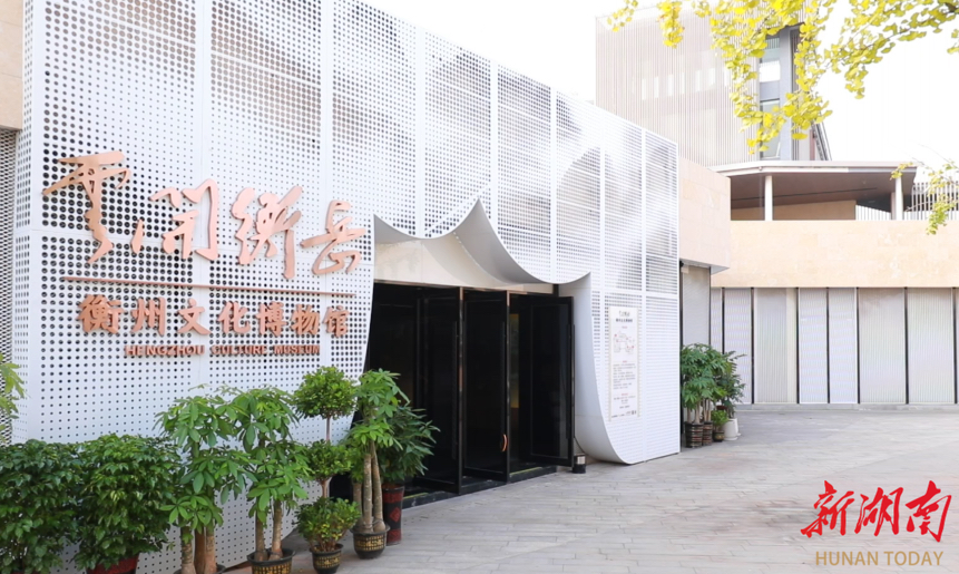 “衡”有年味 | 蒸湘区：春节期间文化场馆开放指南请查收