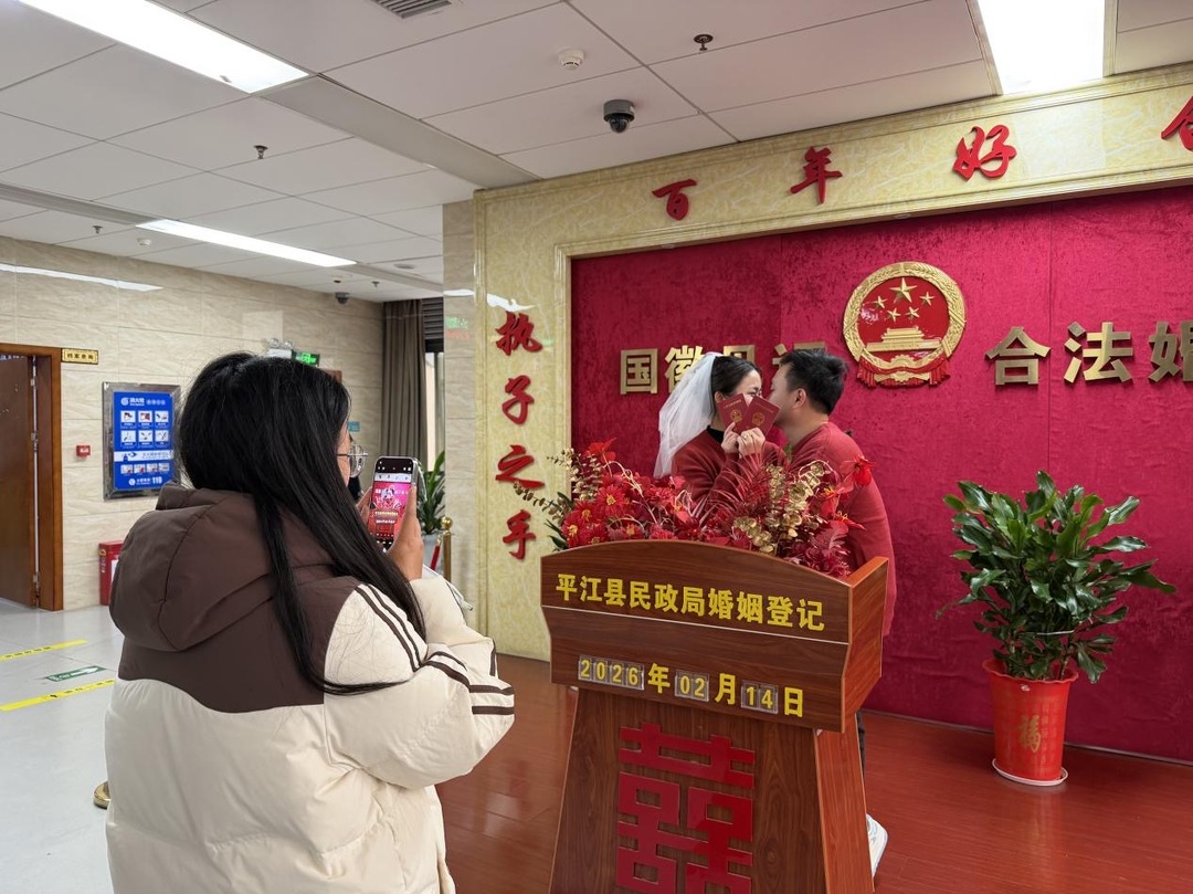 平江送出新年“甜蜜大礼包”