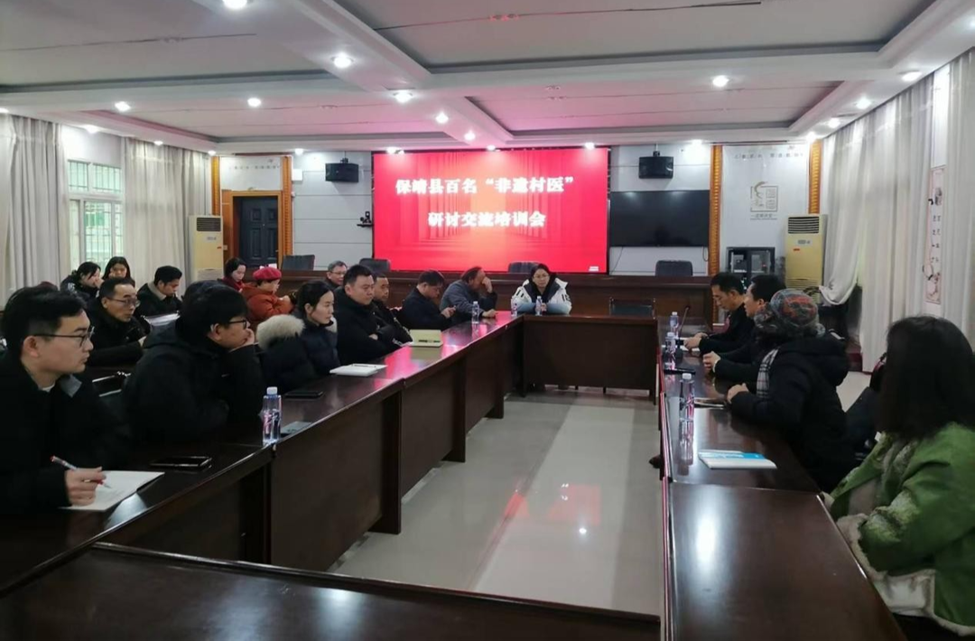 保靖百名“非遗村医”齐聚 共探民间医药传承新路子