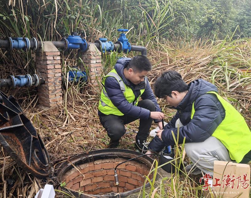 衡阳市水务集团多措并举护航春节用水无忧