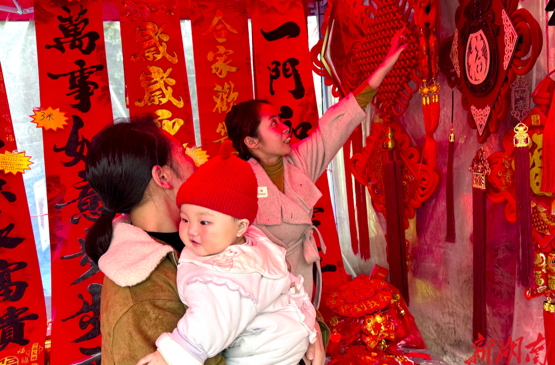 图片新闻｜通道：逛大集，买年货，迎新年