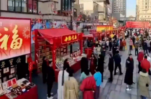 一习话·热气腾腾的中国年丨从年味感悟中华文化的“传统与现代交融”