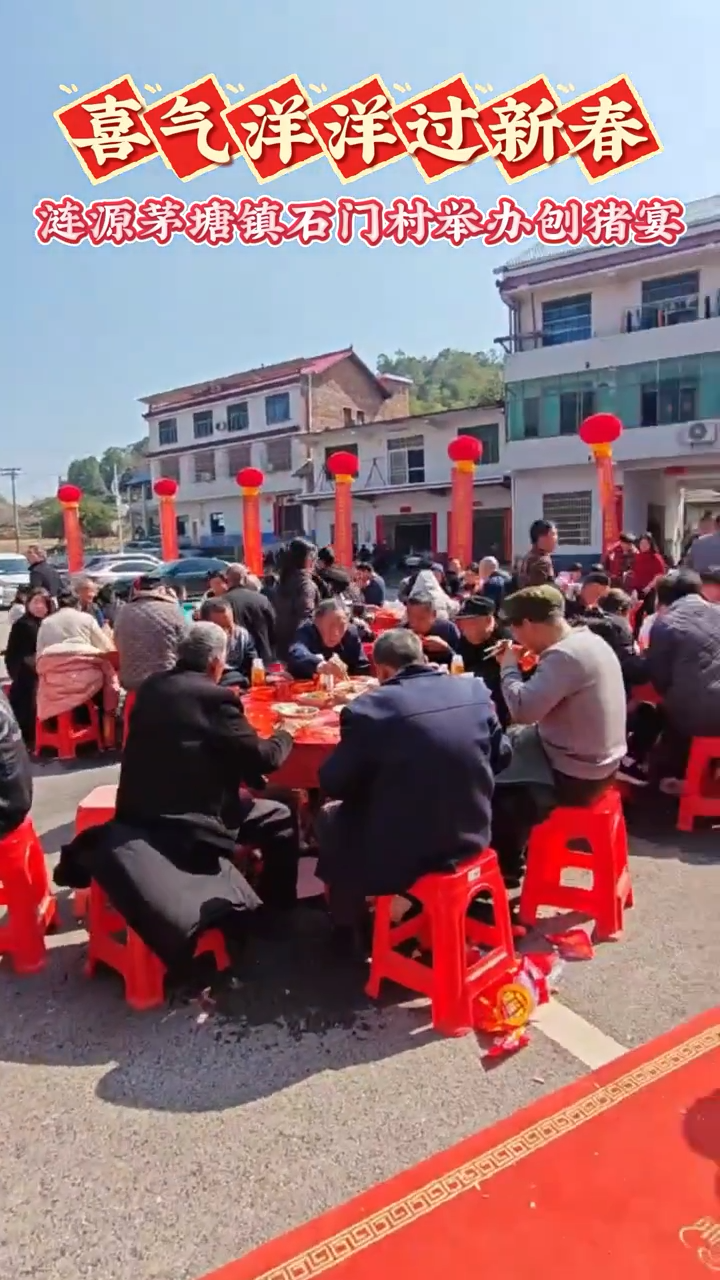湘中年味·视频|大美茅塘年味浓！茅塘镇新春文化活动热闹启幕