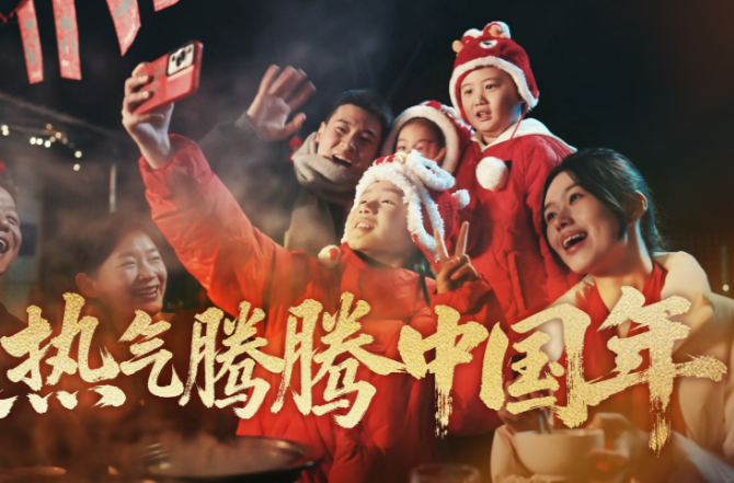 为什么中国的年热气腾腾？