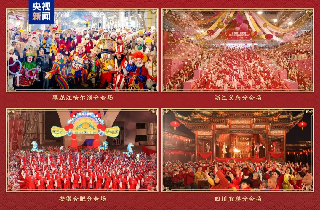 马年春晚，最新剧透来了！