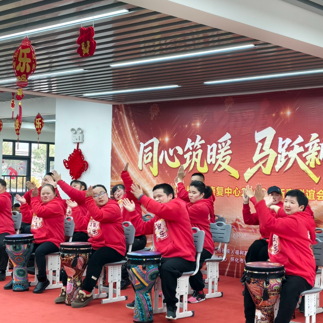 同心筑暖 马跃新程 怀化这场残疾人专场年会温情落幕