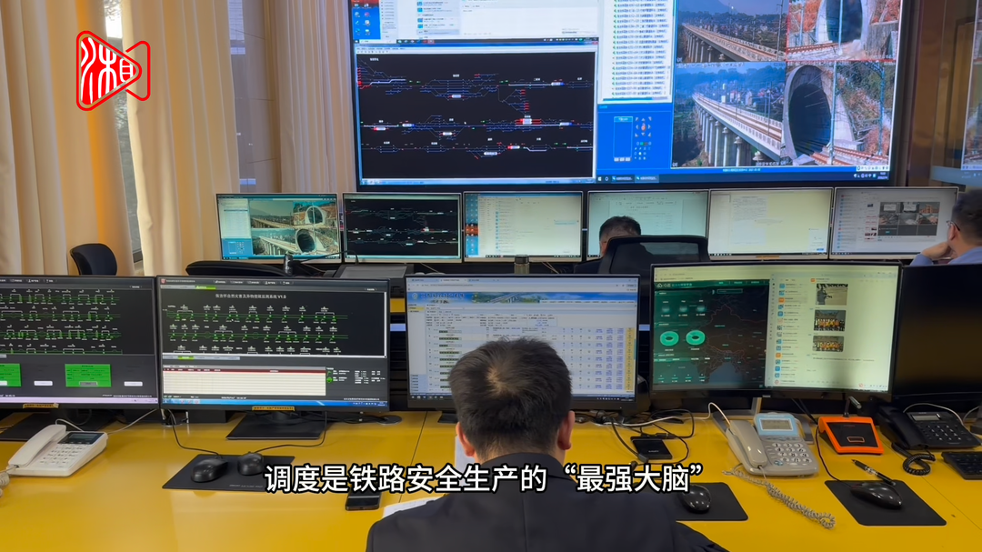 春运“指挥中枢”：3双眼睛24小时守护线路安全