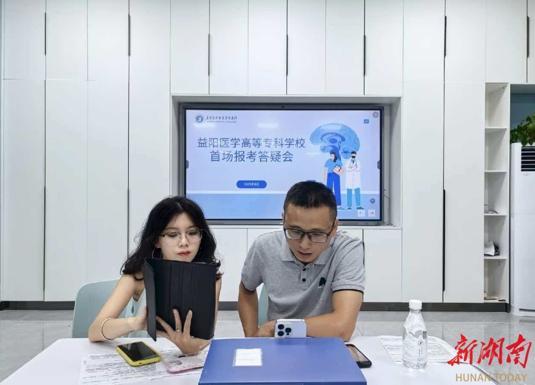 国字号荣誉+1！益阳医专团委凭什么拿下“全国五四红旗团委”？