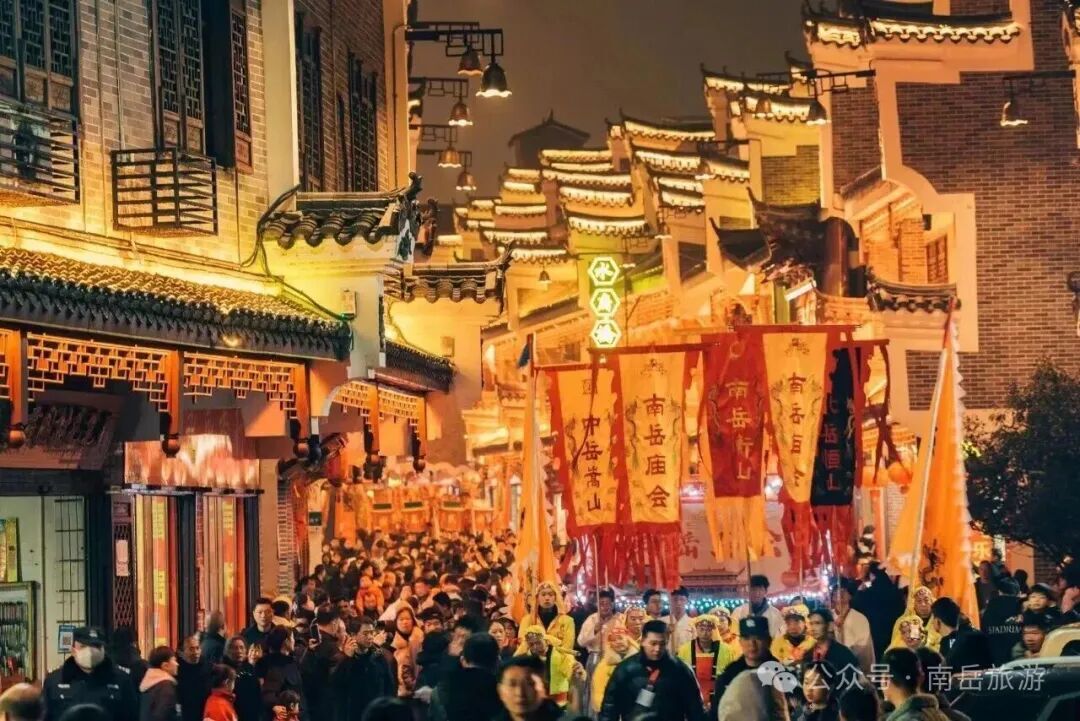 关于春节期间南岳衡山景区旅游组织的公告