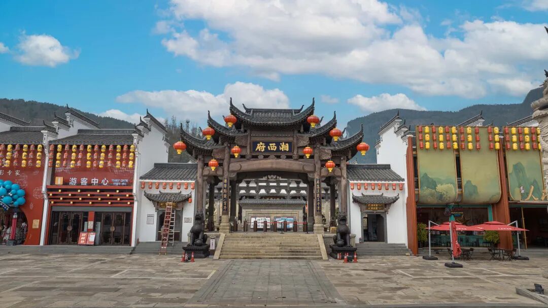 穿越千年！张家界湘西府景区新春面向游客免费游园