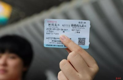 @旅客们 注意啦！元宵节火车票今日开始发售