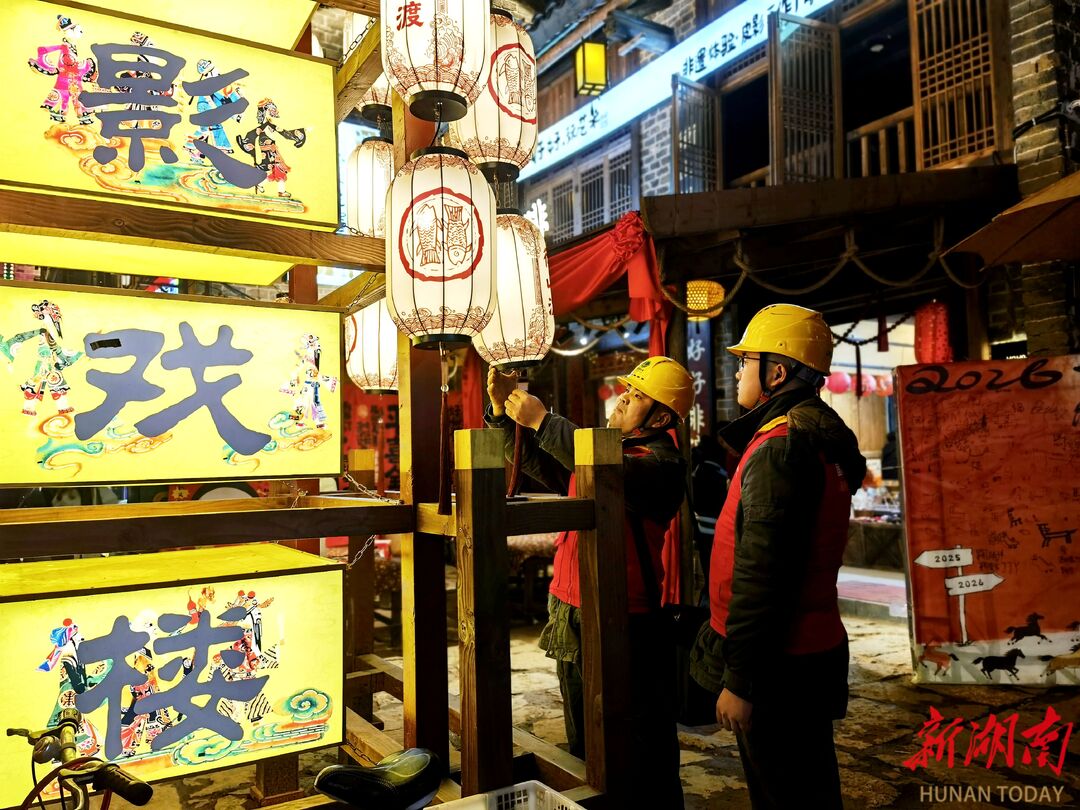 国网衡阳供电公司：除夕夜，他们为千年渡口掌灯