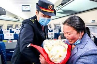 春运故事∣一位新晋奶爸的春运时刻