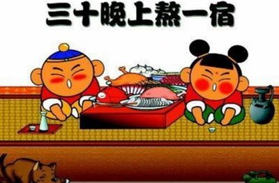 为了守岁又熬夜？四招帮你快速“回血”