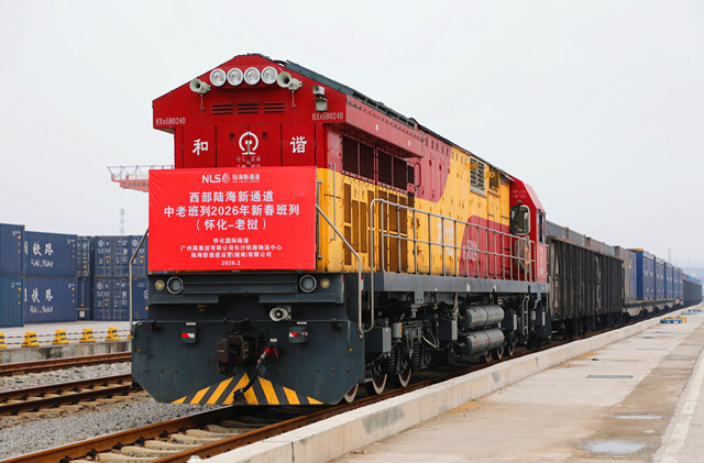 新春“开门红”，中老图定班列驰向老挝万象