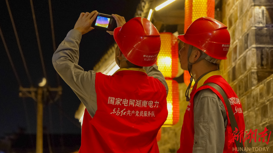 国网沅陵供电公司：流光溢彩映沅江 满格电力护团圆