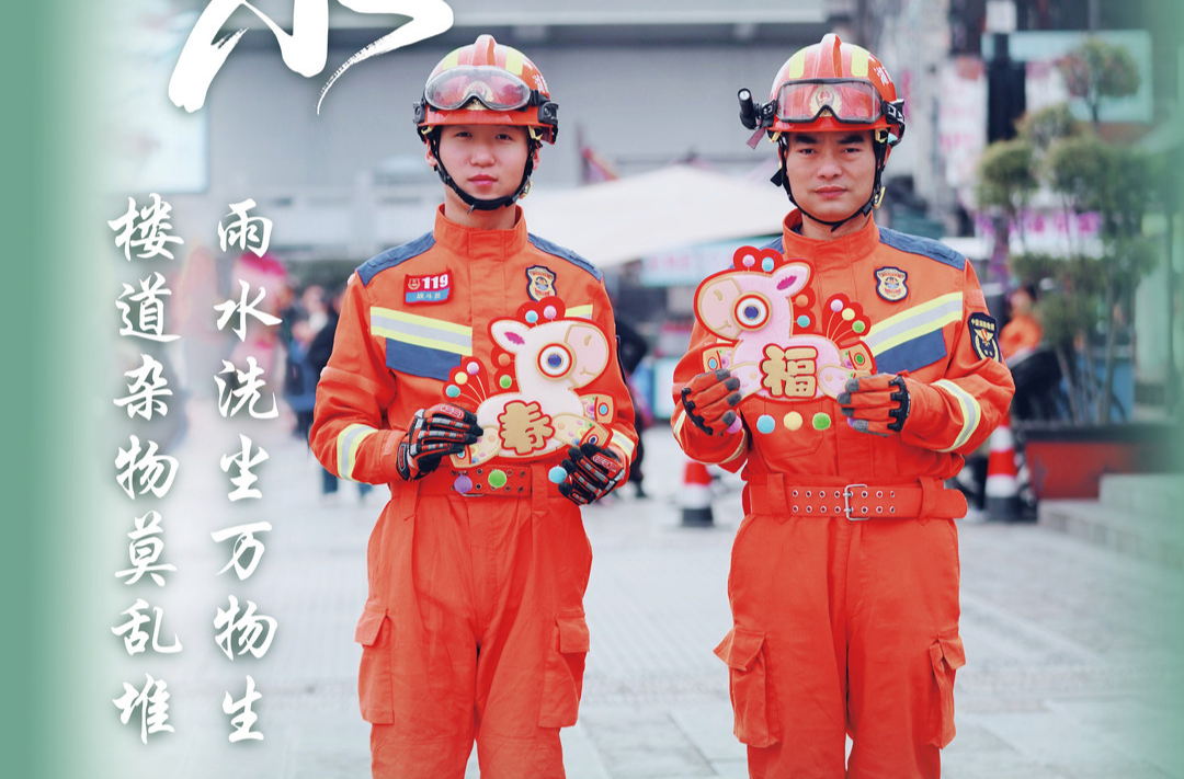 今日雨水，湖南消防提醒：防潮更要防“走火”