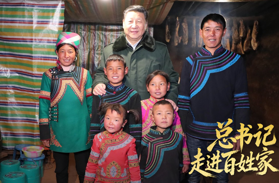 总书记走进百姓家｜“看着你们生活一天一天好起来，我很高兴”