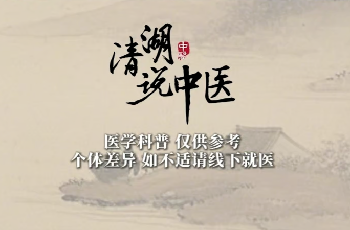 春捂正当时，健脾是重点 这些饮食运动细节你做到了吗？