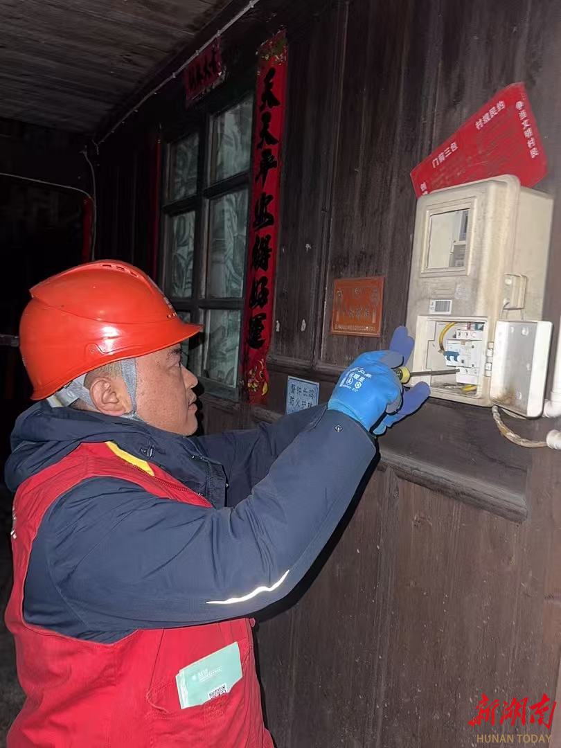 国网芷江供电公司：高效抢修护团圆 返乡群众春晚“不断档”