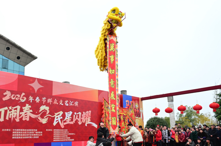 春回大地 福满五溪丨麻阳苗乡年味：太顶了！高空舞狮惊四座