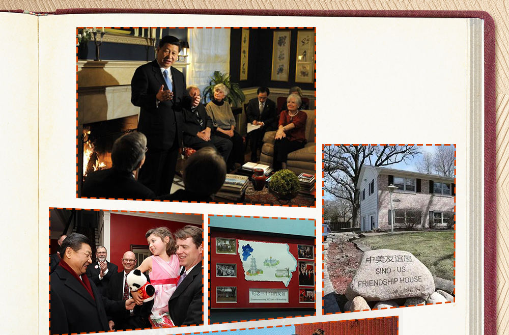 天天学习｜艾奥瓦州“老友记”