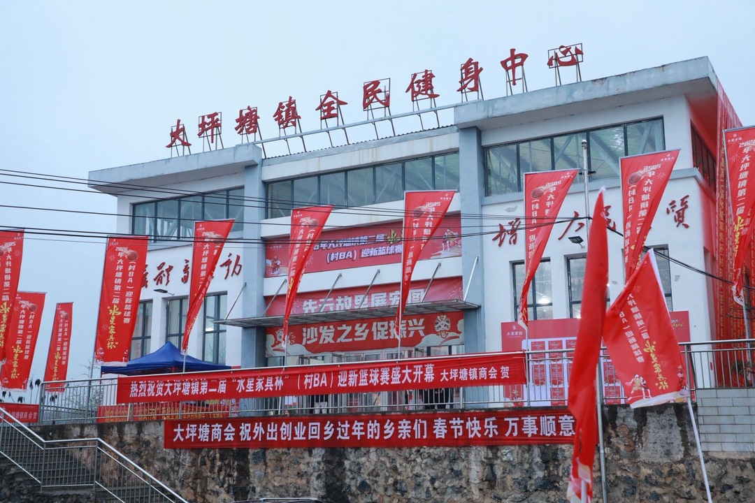 新春走基层｜新田：草根“村BA”打出文明过年新风尚