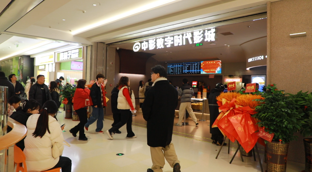 新春影院人气旺！北湖新影城带热商圈消费