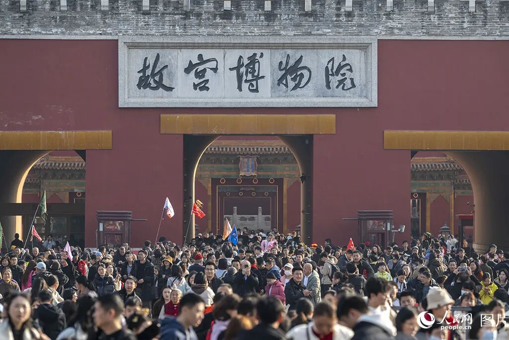 2026年2月20日大年初四，故宫博物院游客络绎不绝，乐享美好假期。人民网记者 翁奇羽摄