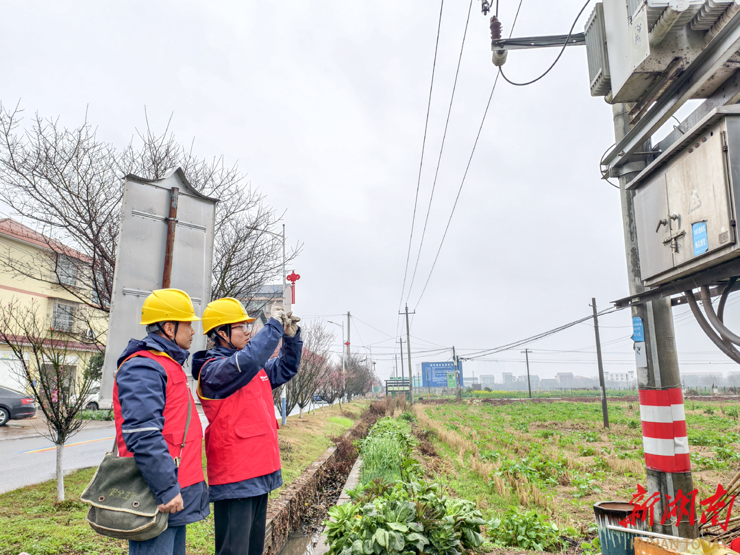 国网衡阳供电公司：3台到18台！满电护航梅花村的幸福年
