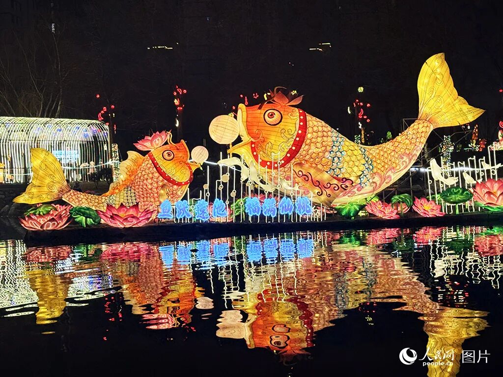 2026年2月18日，2026年仙桃迎新春灯会点亮整片夜空，沔阳公园、前通河两岸灯组映照着河水波光，市民游客可免费参观游览。人民网记者 张隽摄
