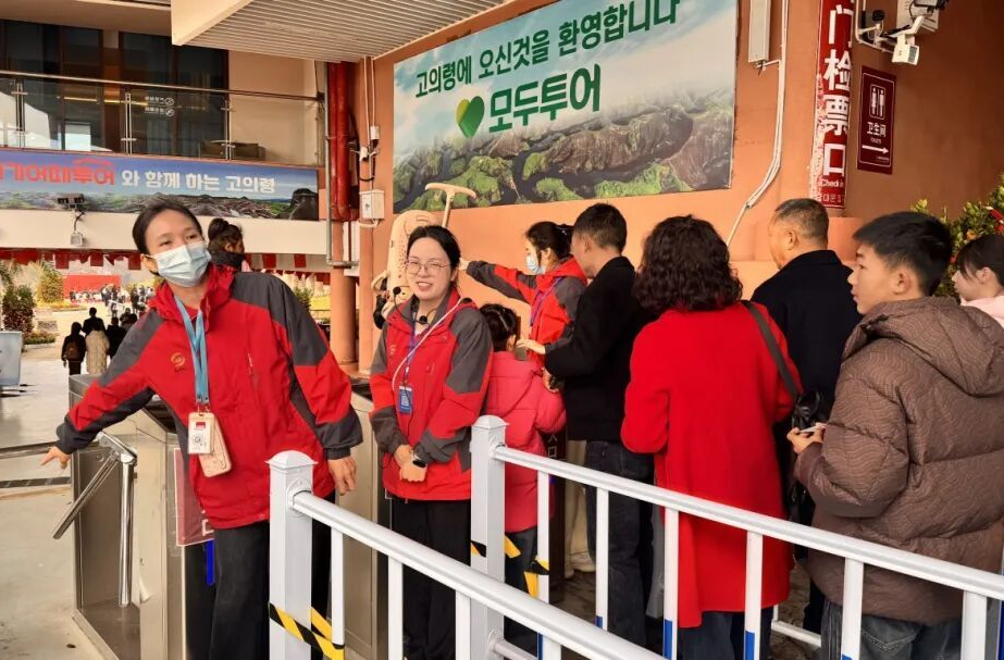 高椅岭景区上演暖心一幕 工作人员邱丽娟拾金不昧获点赞