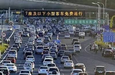 滚动丨返程高峰！至23日8时，湖南多条高速公路通行缓慢