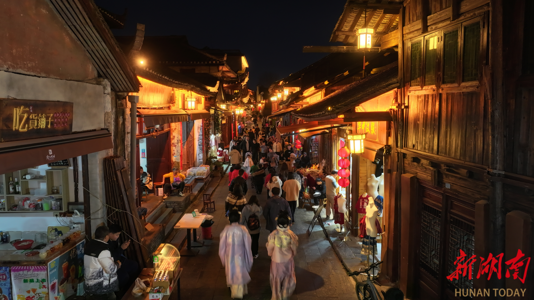 春回大地 福满五溪｜洪江市黔阳古城春节夜经济活力迸发