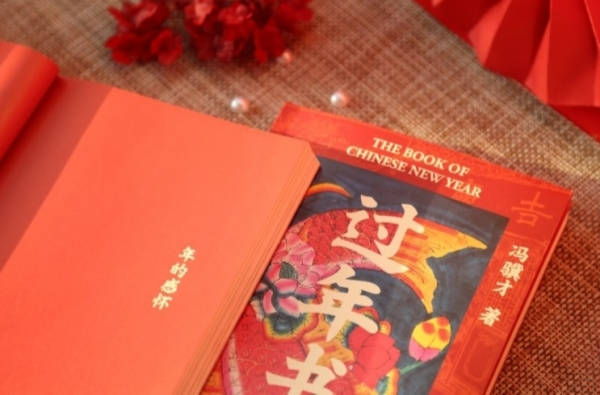 过年，是中国人含蓄而热烈的情感告白