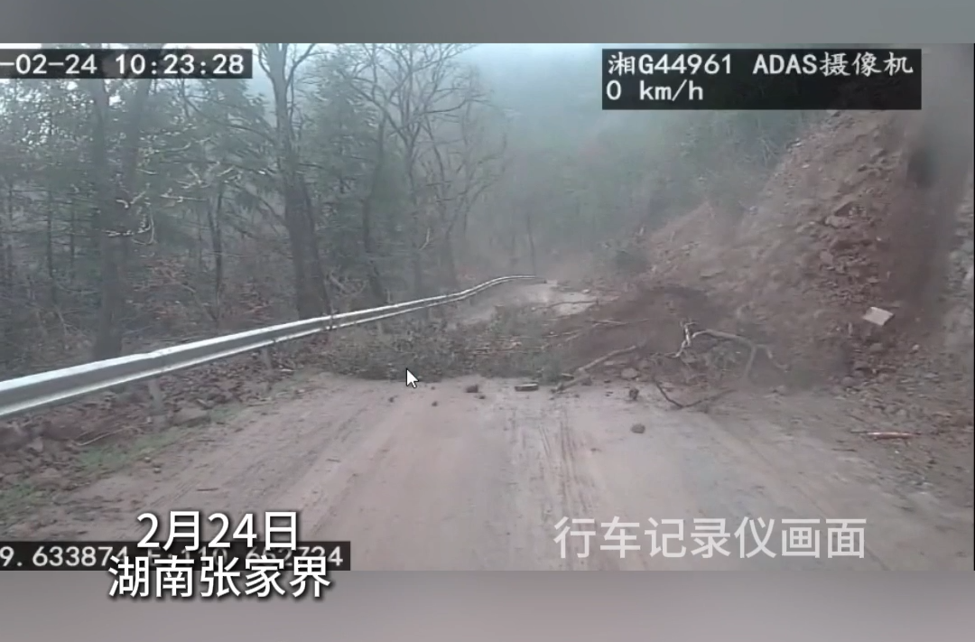 6秒生死时速！湖南桑植客运司机临危救下全车乘客