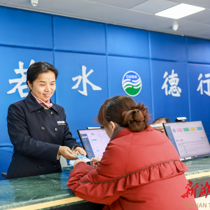 从“源头”到“龙头”，常德市自来水公司守护春节期间市民用水安全