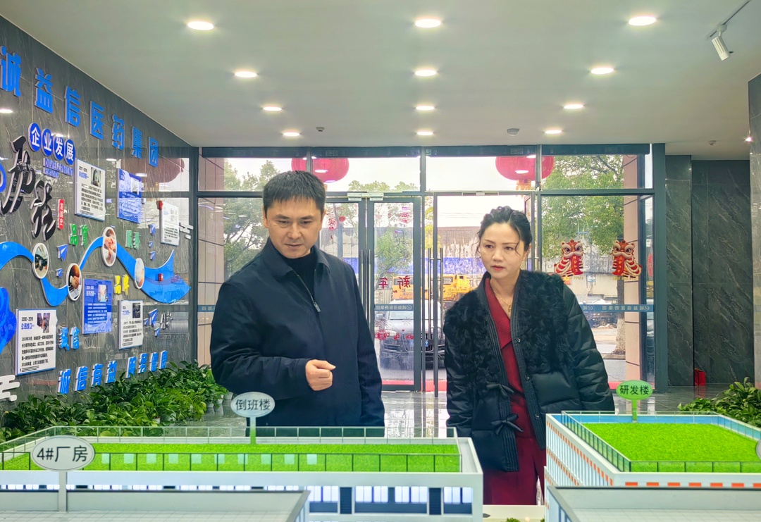 从租楼到拿地，“诚益信”迎来新春“开门红”