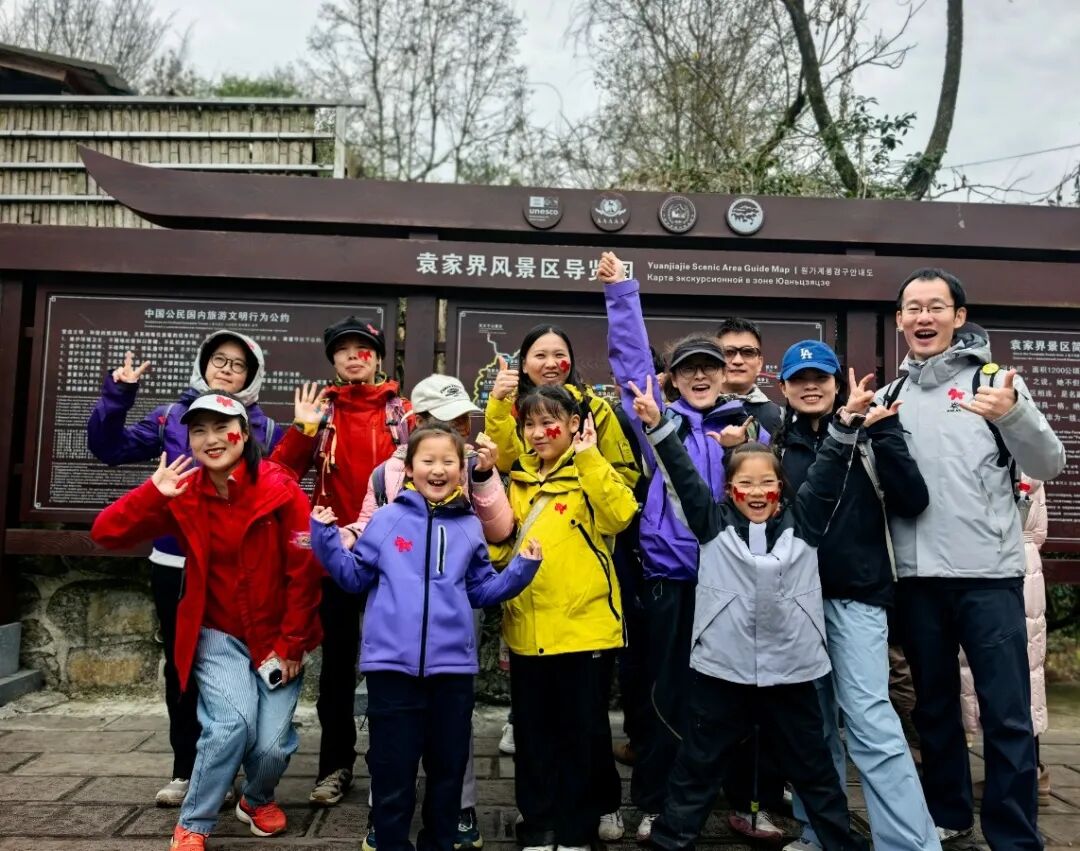 峰林“马”上迎客  山水更有“温度”——张家界国家森林公园春节“花式宠客”纪实