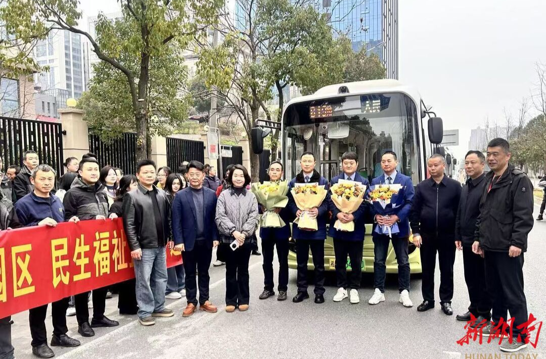 企业家发声助力民生项目落地！长沙619路公交接驳线开通破解园区“乘车难”