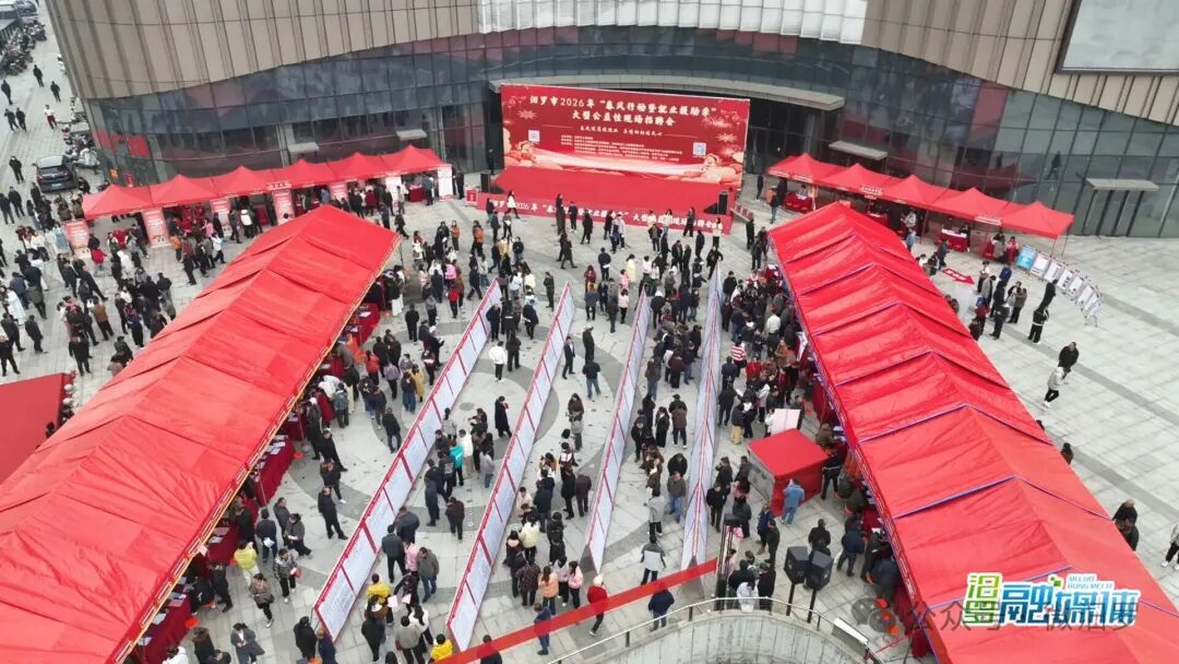 错过这场招聘会的别着急！汨罗海量岗位继续放送~
