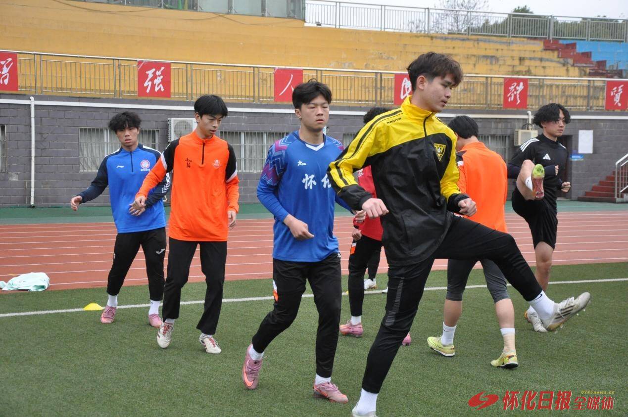 湘超怀化队新春首训开练 20余名球员备战新赛季